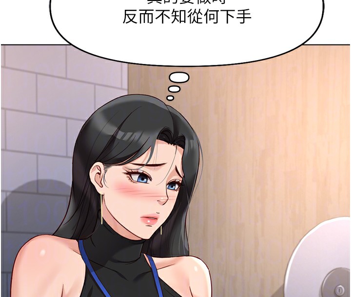 [韩国漫画] 鲁蛇社畜的金手指 剧情,女学生#[173P]-118
