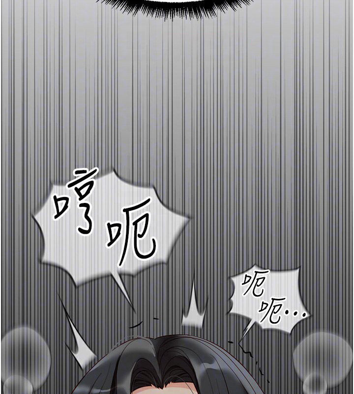 [韩国漫画] 鲁蛇社畜的金手指 剧情,女学生#[173P]-124