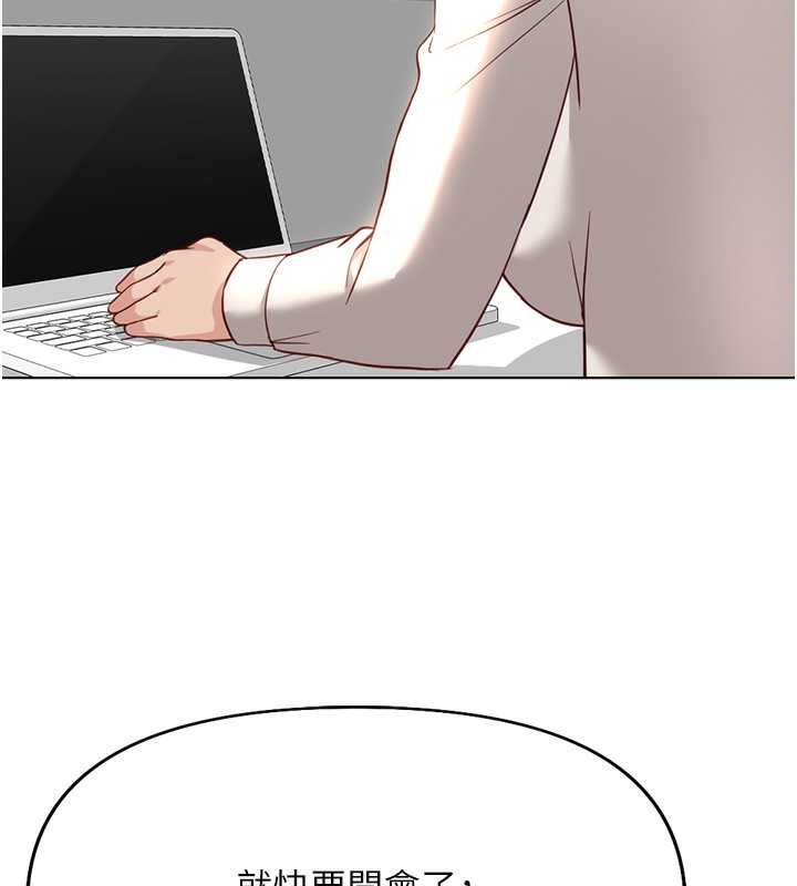 [韩国漫画] 鲁蛇社畜的金手指 剧情,女学生#[173P]-146