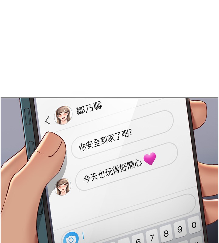 [韩国漫画] 鲁蛇社畜的金手指 剧情,女学生#[173P]-15