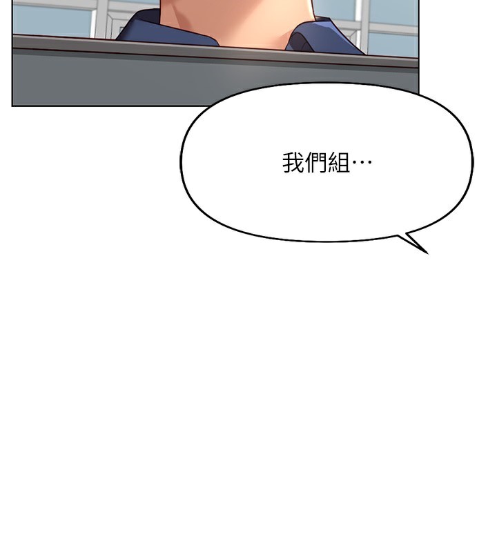[韩国漫画] 鲁蛇社畜的金手指 剧情,女学生#[173P]-150