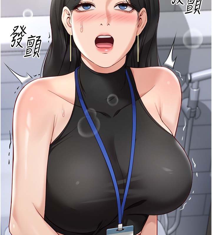 [韩国漫画] 鲁蛇社畜的金手指 剧情,女学生#[173P]-160