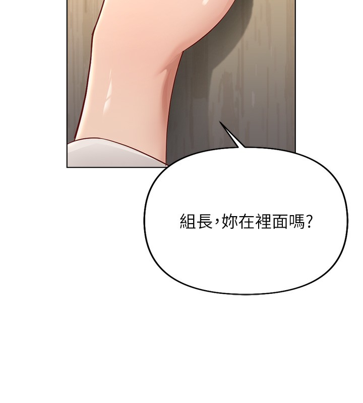 [韩国漫画] 鲁蛇社畜的金手指 剧情,女学生#[173P]-165