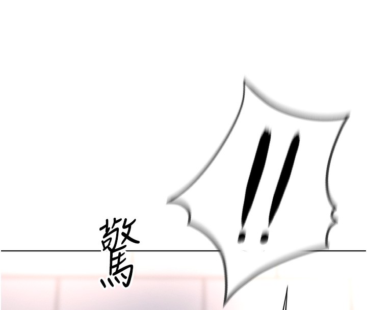 [韩国漫画] 鲁蛇社畜的金手指 剧情,女学生#[173P]-166