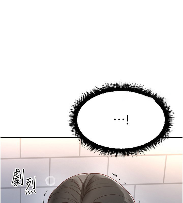 [韩国漫画] 鲁蛇社畜的金手指 剧情,女学生#[173P]-169