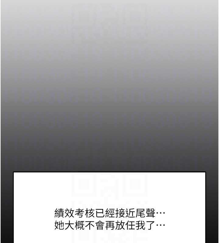 [韩国漫画] 鲁蛇社畜的金手指 剧情,女学生#[173P]-21