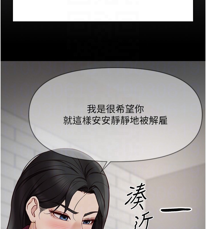 [韩国漫画] 鲁蛇社畜的金手指 剧情,女学生#[173P]-22
