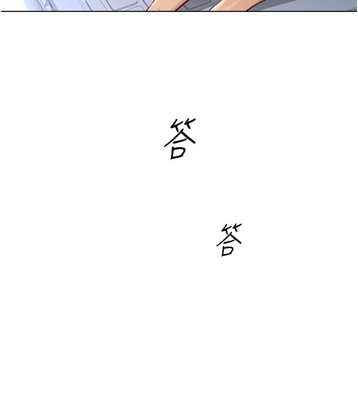 [韩国漫画] 鲁蛇社畜的金手指 剧情,女学生#[173P]-27