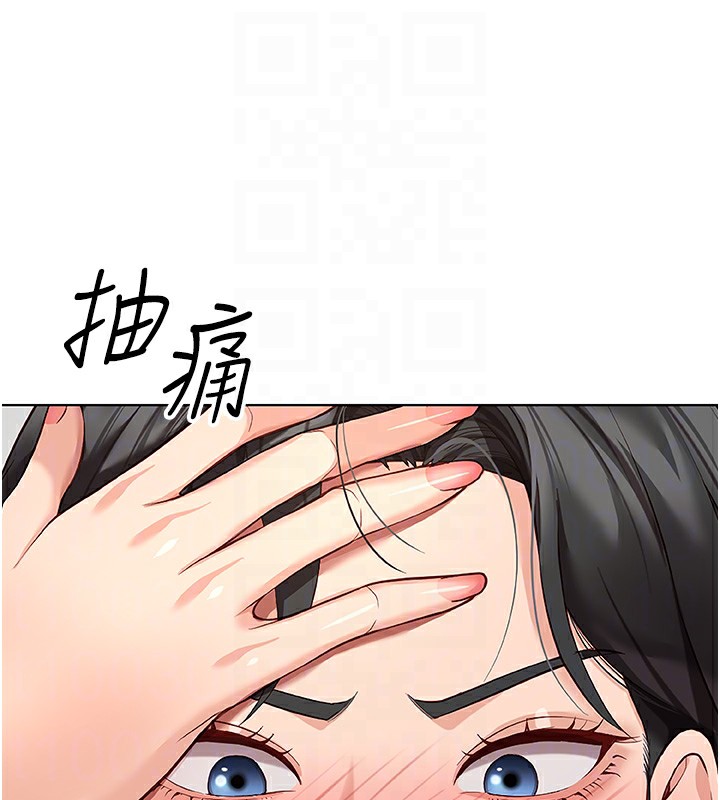 [韩国漫画] 鲁蛇社畜的金手指 剧情,女学生#[173P]-33