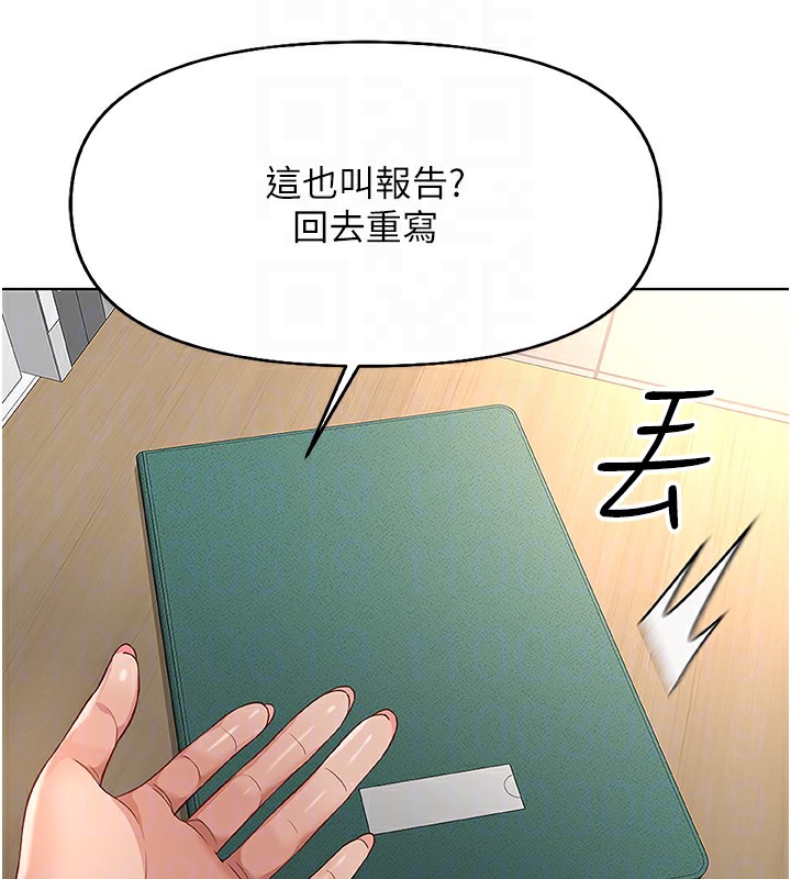 [韩国漫画] 鲁蛇社畜的金手指 剧情,女学生#[173P]-35
