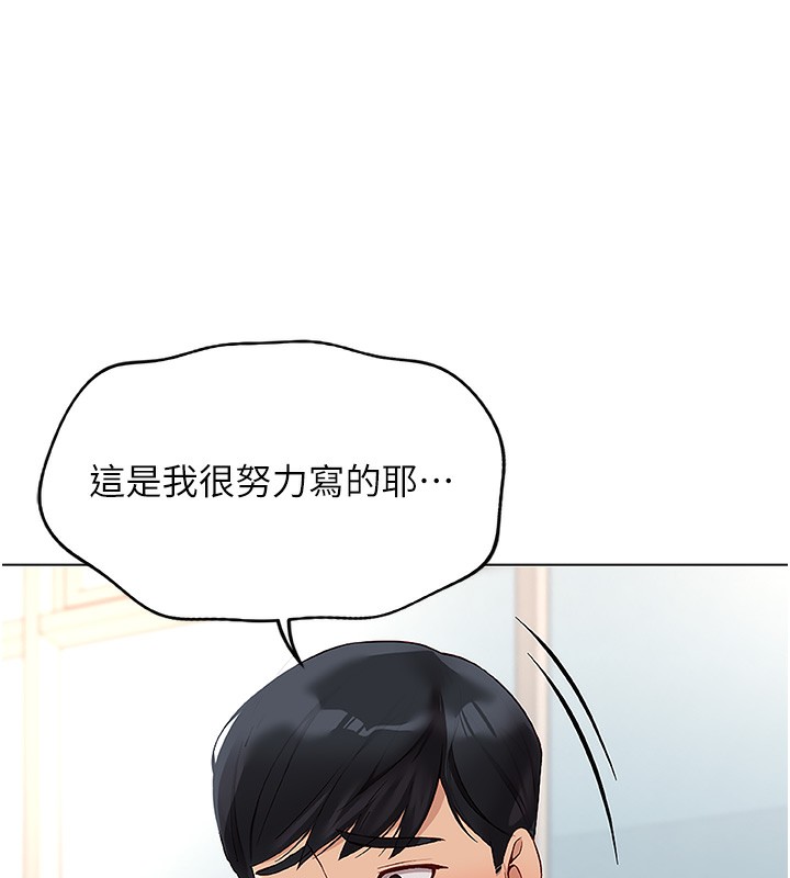 [韩国漫画] 鲁蛇社畜的金手指 剧情,女学生#[173P]-37