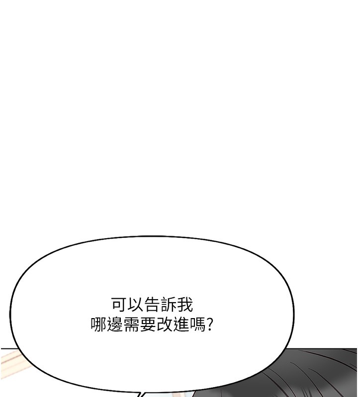 [韩国漫画] 鲁蛇社畜的金手指 剧情,女学生#[173P]-42