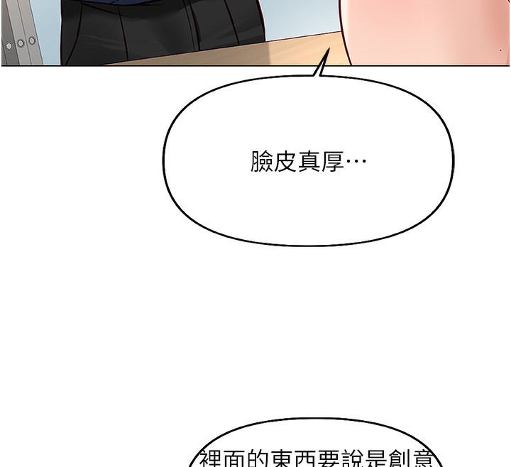 [韩国漫画] 鲁蛇社畜的金手指 剧情,女学生#[173P]-44