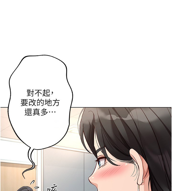 [韩国漫画] 鲁蛇社畜的金手指 剧情,女学生#[173P]-47
