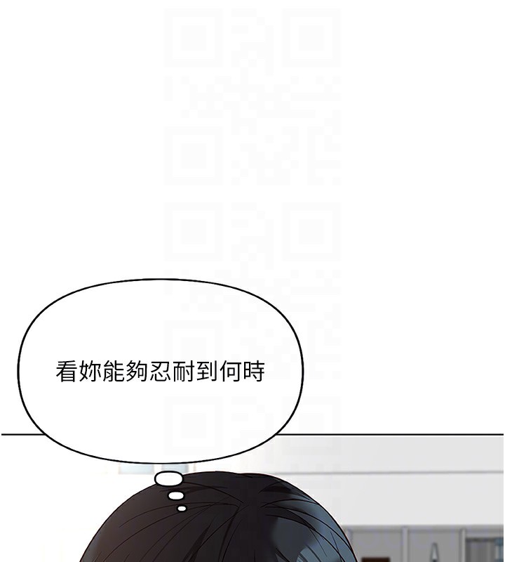 [韩国漫画] 鲁蛇社畜的金手指 剧情,女学生#[173P]-49