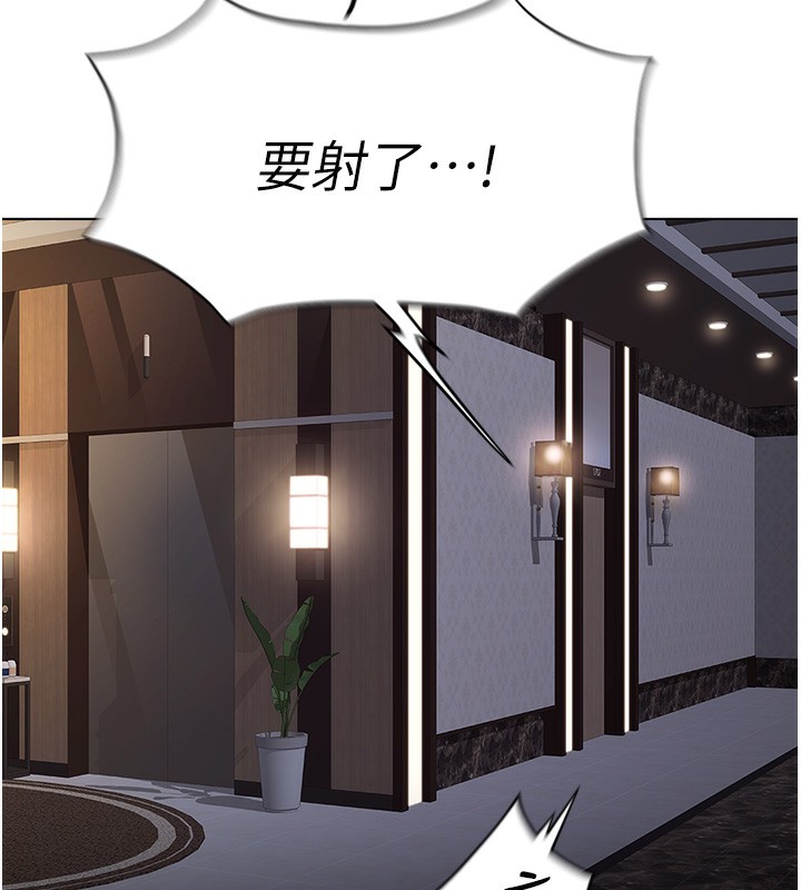 [韩国漫画] 鲁蛇社畜的金手指 剧情,女学生#[173P]-5