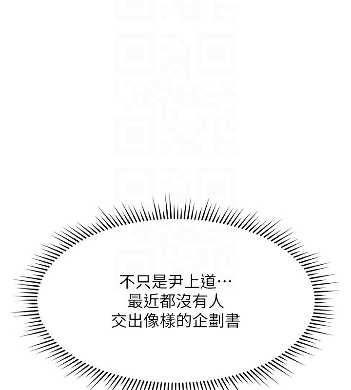 [韩国漫画] 鲁蛇社畜的金手指 剧情,女学生#[173P]-51