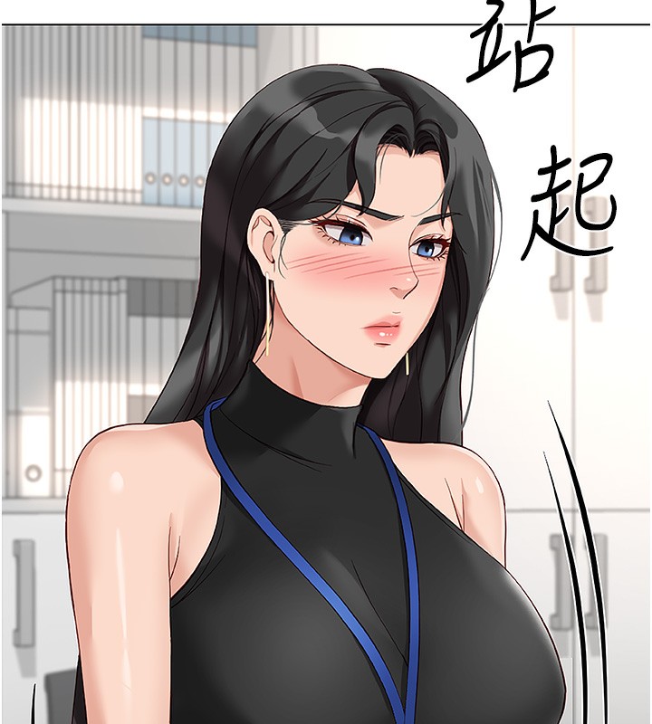 [韩国漫画] 鲁蛇社畜的金手指 剧情,女学生#[173P]-57