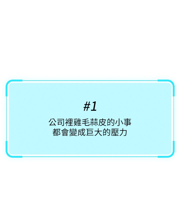 [韩国漫画] 鲁蛇社畜的金手指 剧情,女学生#[173P]-59