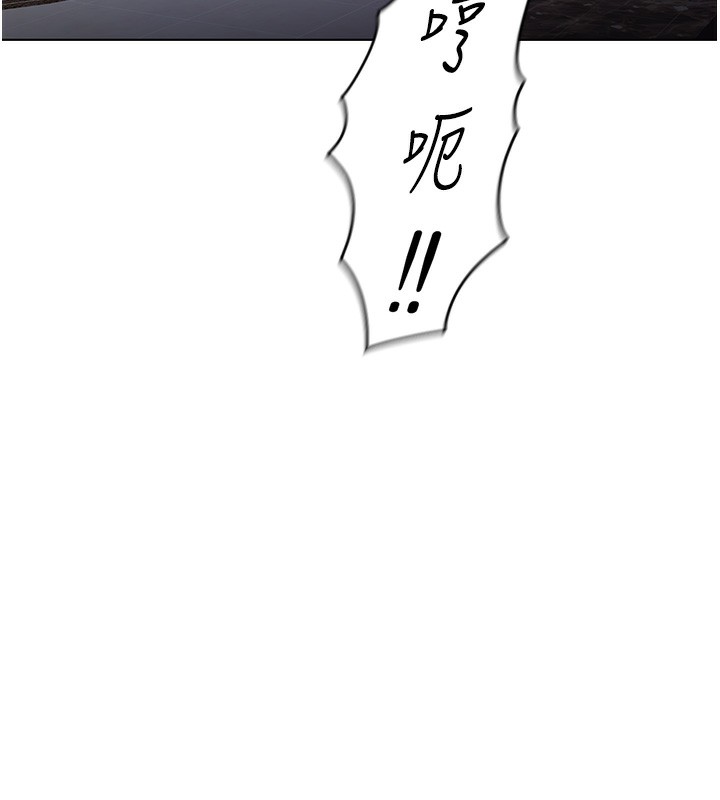[韩国漫画] 鲁蛇社畜的金手指 剧情,女学生#[173P]-6