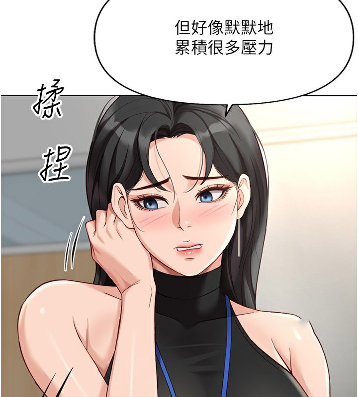 [韩国漫画] 鲁蛇社畜的金手指 剧情,女学生#[173P]-62
