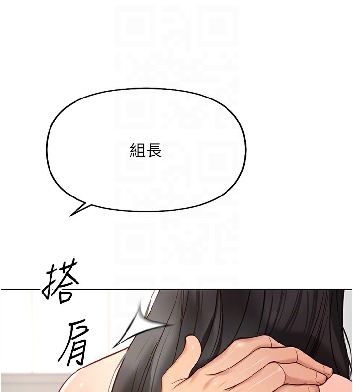 [韩国漫画] 鲁蛇社畜的金手指 剧情,女学生#[173P]-64