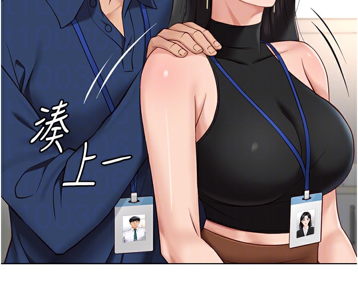 [韩国漫画] 鲁蛇社畜的金手指 剧情,女学生#[173P]-67