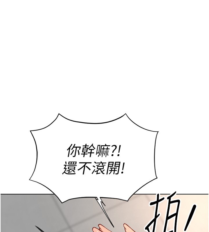 [韩国漫画] 鲁蛇社畜的金手指 剧情,女学生#[173P]-68