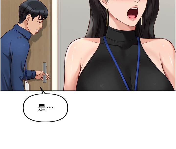 [韩国漫画] 鲁蛇社畜的金手指 剧情,女学生#[173P]-75