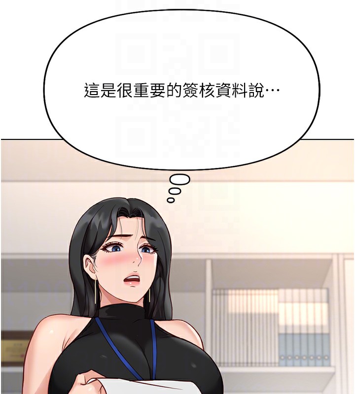 [韩国漫画] 鲁蛇社畜的金手指 剧情,女学生#[173P]-86