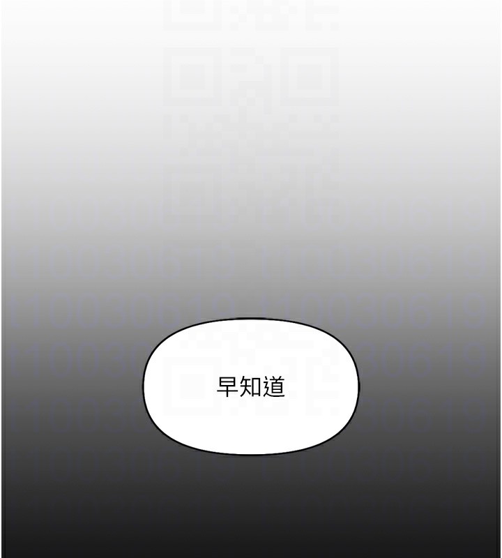 [韩国漫画] 鲁蛇社畜的金手指 剧情,女学生#[173P]-94