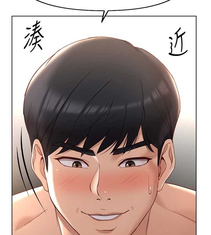 [韩国漫画] 鲁蛇社畜的金手指 剧情,女学生#[165P]-2