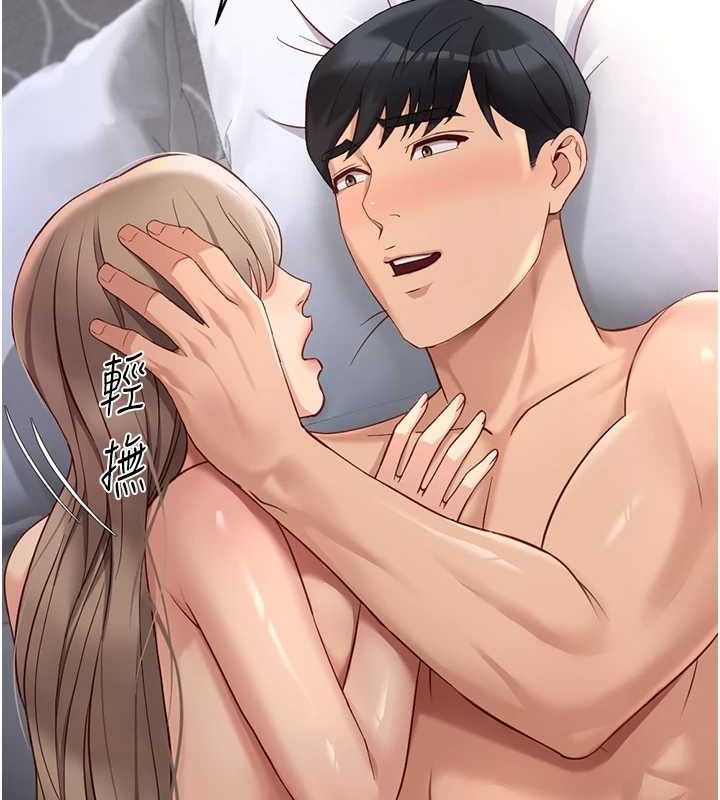 [韩国漫画] 鲁蛇社畜的金手指 剧情,女学生#[165P]-91