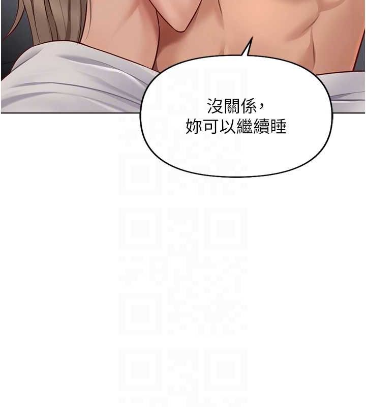 [韩国漫画] 鲁蛇社畜的金手指 剧情,女学生#[165P]-92