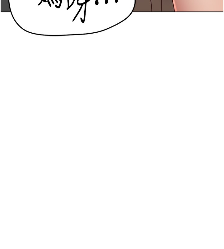 [韩国漫画] 鲁蛇社畜的金手指 剧情,女学生#[191P]-186