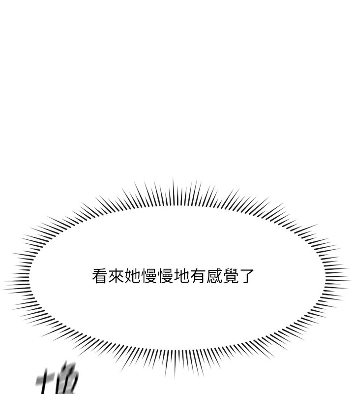 [韩国漫画] 鲁蛇社畜的金手指 剧情,女学生#[191P]-95