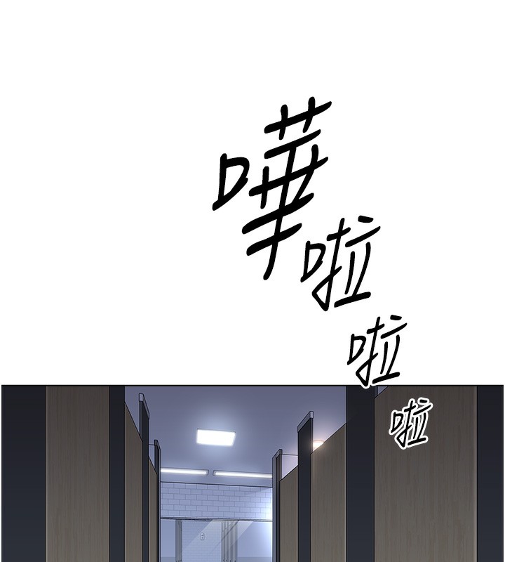 [韩国漫画] 鲁蛇社畜的金手指 剧情,女学生#[185P]-18