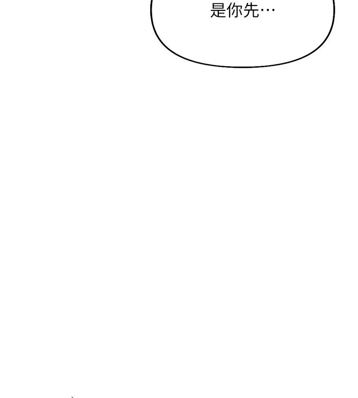 [韩国漫画] 鲁蛇社畜的金手指 剧情,女学生#[185P]-69