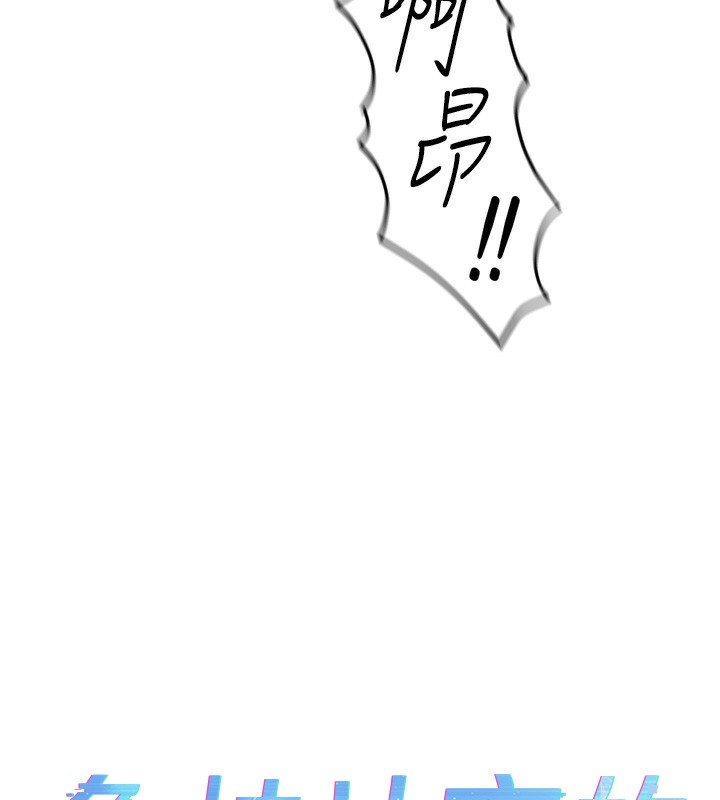 [韩国漫画] 鲁蛇社畜的金手指 剧情,女学生#[180P]-13