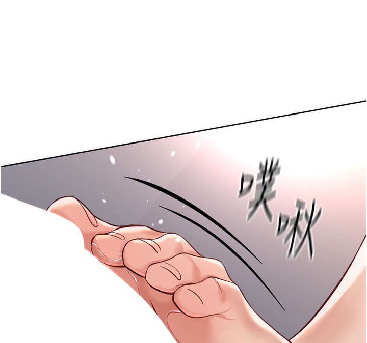 [韩国漫画] 鲁蛇社畜的金手指 剧情,女学生#[180P]-157