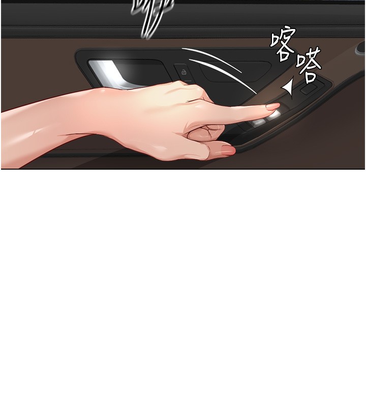 [韩国漫画] 鲁蛇社畜的金手指 剧情,女学生#[180P]-170