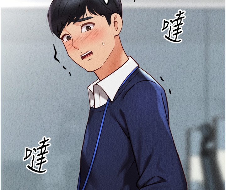 [韩国漫画] 鲁蛇社畜的金手指 剧情,女学生#[229P]-107