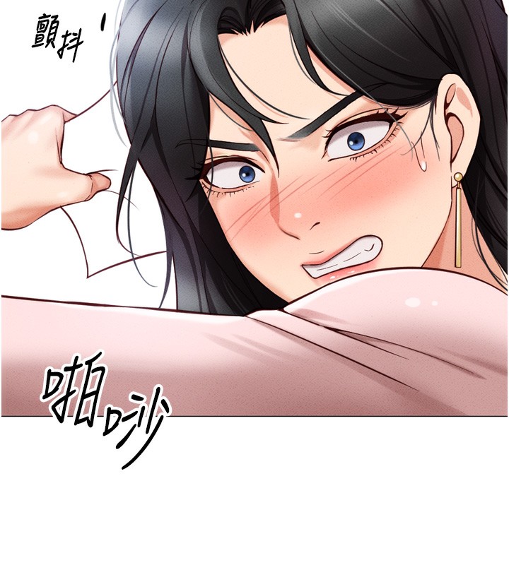 [韩国漫画] 鲁蛇社畜的金手指 剧情,女学生#[229P]-112