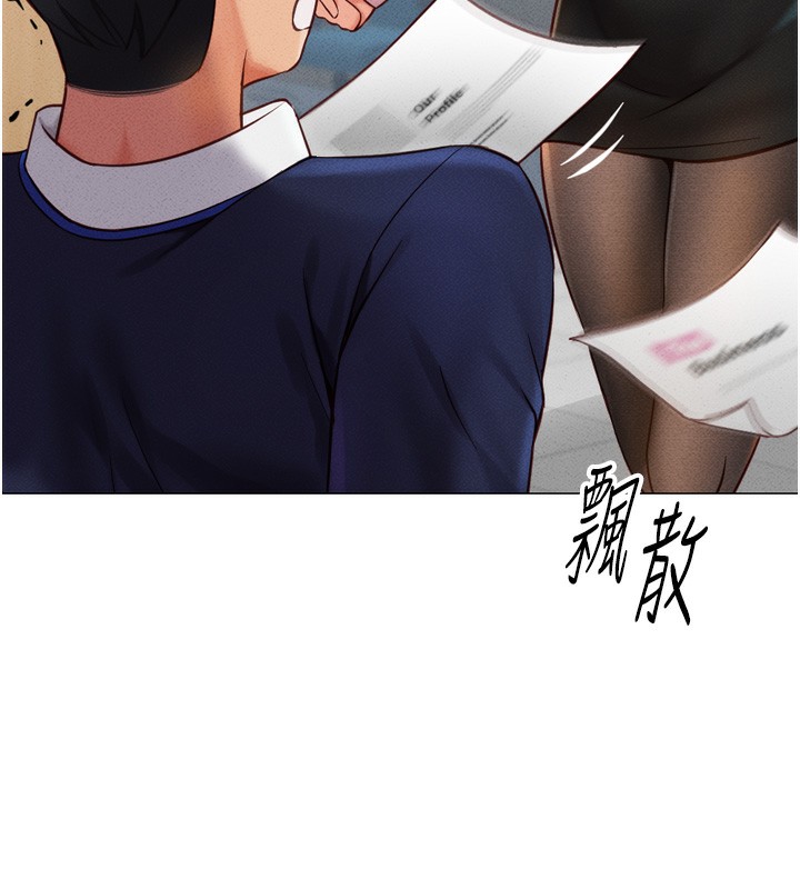 [韩国漫画] 鲁蛇社畜的金手指 剧情,女学生#[229P]-122