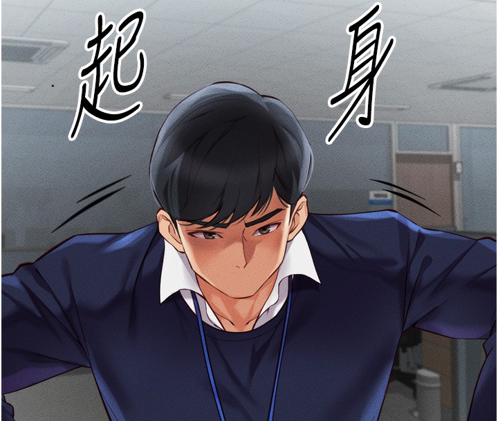 [韩国漫画] 鲁蛇社畜的金手指 剧情,女学生#[229P]-151