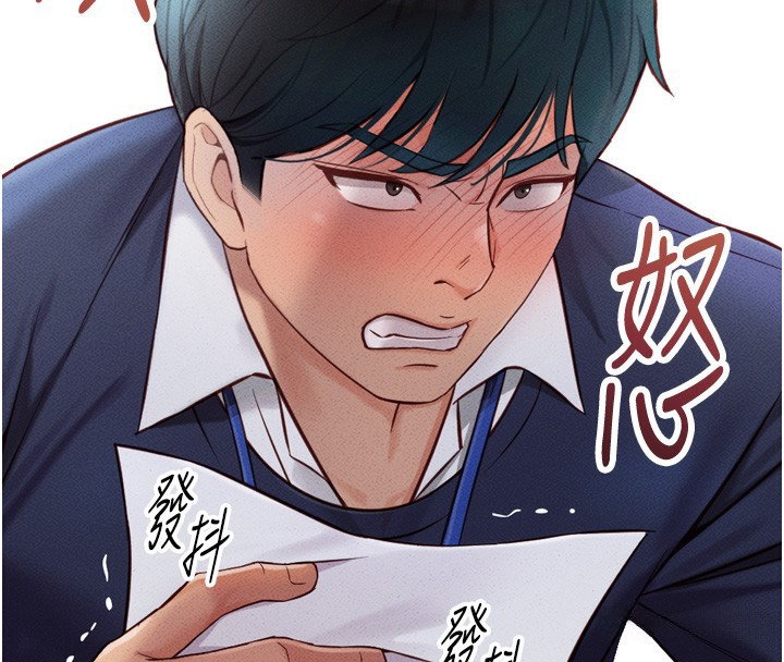 [韩国漫画] 鲁蛇社畜的金手指 剧情,女学生#[229P]-163