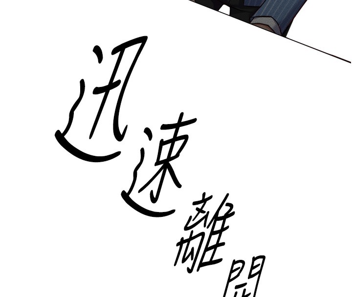 [韩国漫画] 鲁蛇社畜的金手指 剧情,女学生#[229P]-178