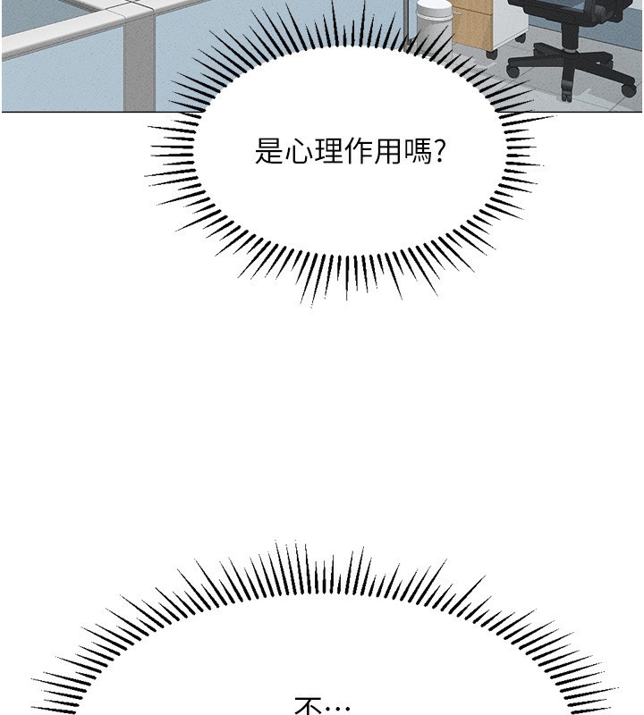 [韩国漫画] 鲁蛇社畜的金手指 剧情,女学生#[229P]-39