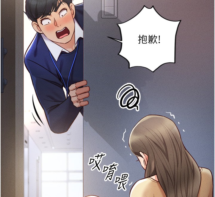 [韩国漫画] 鲁蛇社畜的金手指 剧情,女学生#[229P]-75