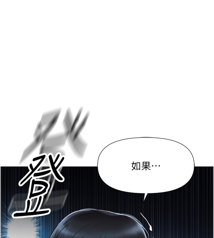 [韩国漫画] 鲁蛇社畜的金手指 剧情,女学生#[229P]-9
